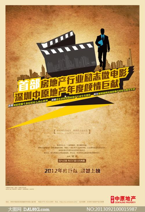 买个假北林肯郡学院文凭毕业证