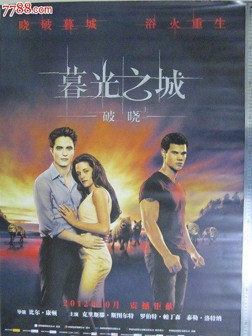 买个假的日本国际武道大学文凭毕业证